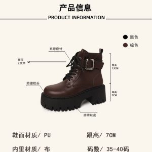 Fancy Boot shoes