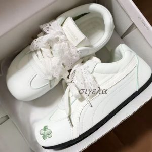 Minimal German Trainer Shoes