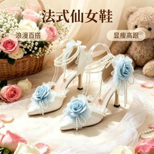 Moonlit Floral Lolita Heels